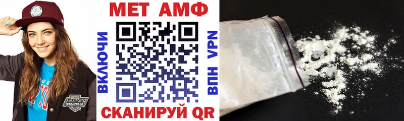 Amphetamine VHQ  купить закладку  Черногорск 