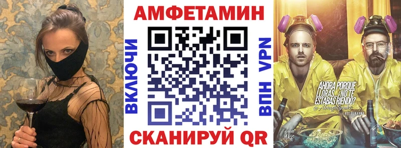 Amphetamine 98% Черногорск