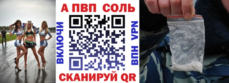 blacksprut зеркало Черногорск Alpha PVP СК КРИС