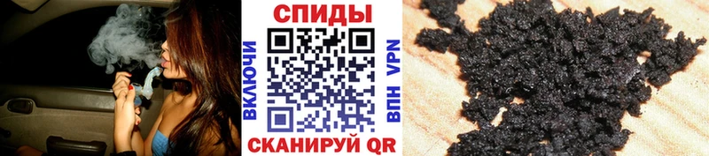 БУТИРАТ бутик Черногорск