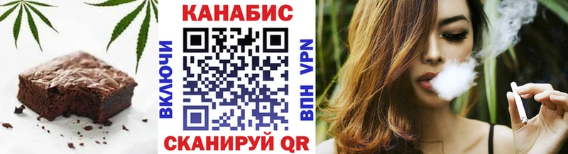 hydra зеркало  Черногорск  Canna-Cookies конопля  даркнет сайт 