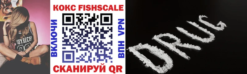 COCAIN VHQ  наркошоп  Черногорск 