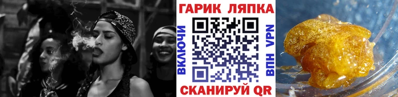даркнет сайт  даркнет формула  Гашиш индика сатива  Черногорск 