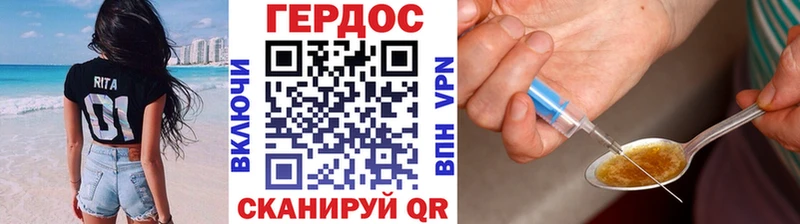 Героин гречка  Черногорск 