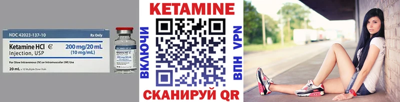 где продают   Черногорск  мега онион  КЕТАМИН ketamine 