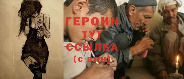 меф VHQ Абаза