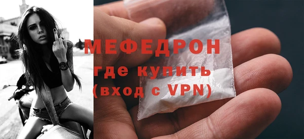 меф VHQ Абаза