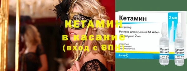 спайс Абинск