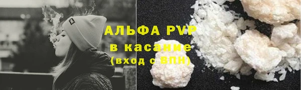 спайс Абинск