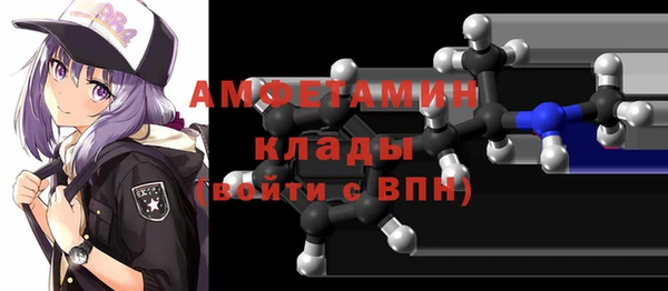 меф VHQ Абаза