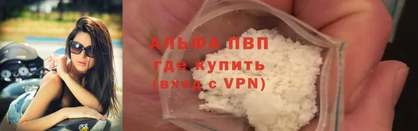 меф VHQ Абаза