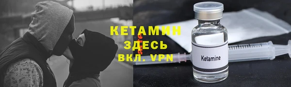 спайс Абинск