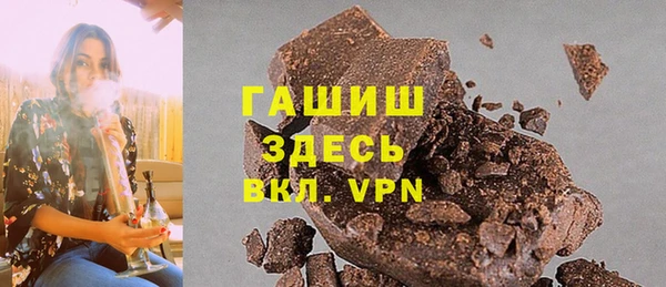 меф VHQ Абаза