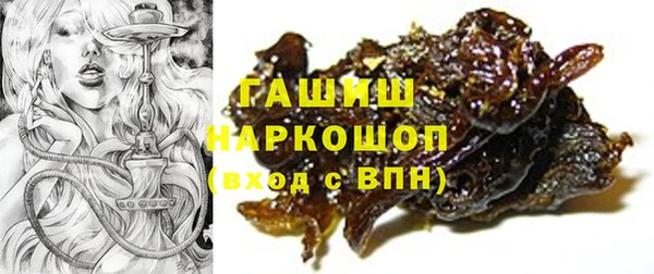 спайс Абинск