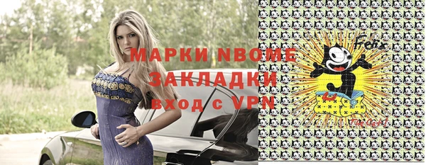 спайс Абинск