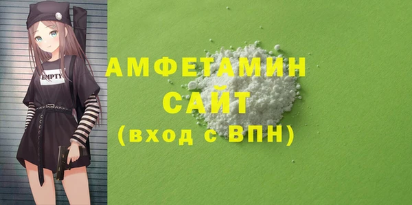 спайс Абинск