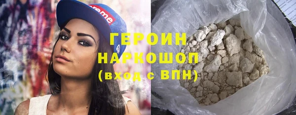 спайс Абинск