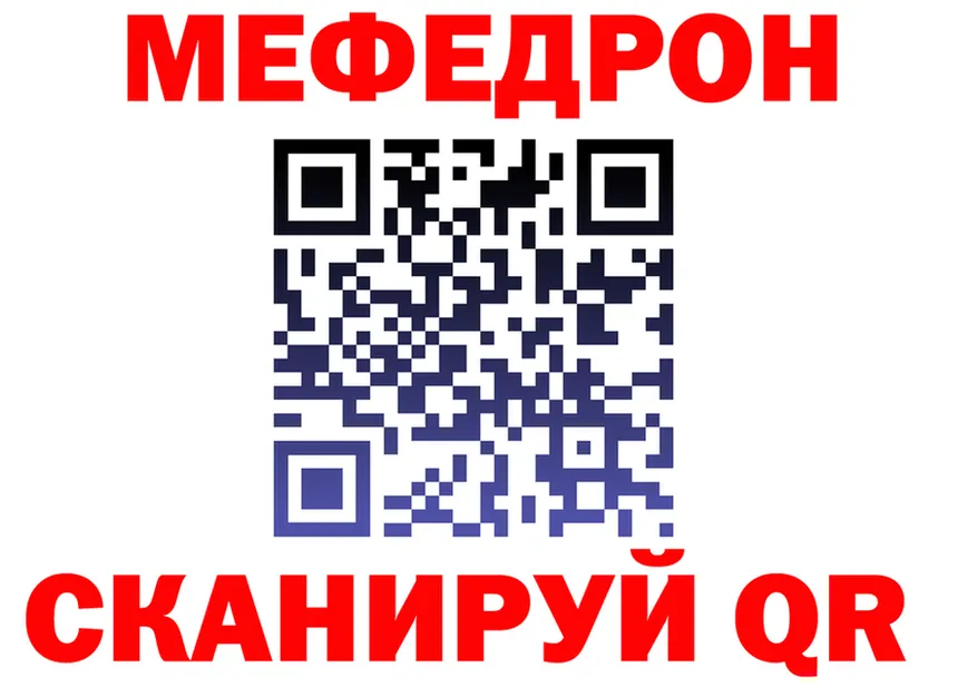 АМФ Premium зеркало дарк нет блэк спрут Черногорск
