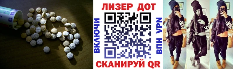 как найти закладки  Черногорск  LSD-25 экстази ecstasy 