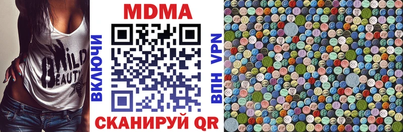 продажа наркотиков  Черногорск  МДМА Molly 