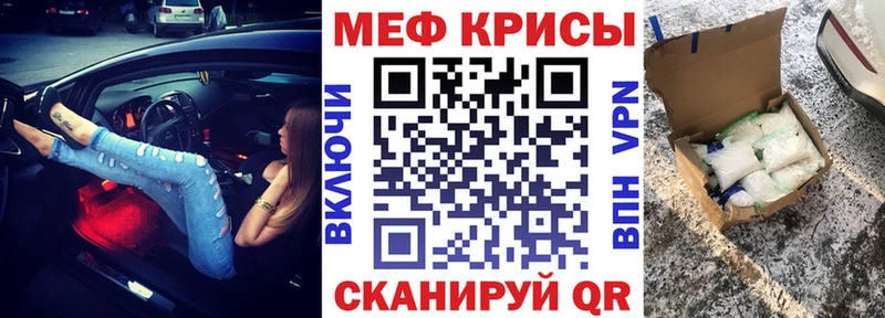 Меф VHQ  как найти закладки  Черногорск 