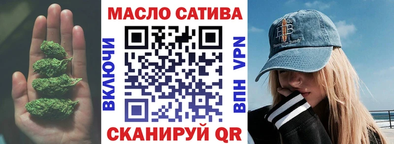 наркота  Черногорск  Дистиллят ТГК гашишное масло 